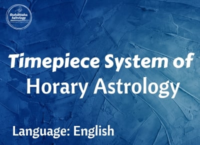 Timepiece System of Horary Astrology