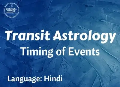 Wisdom of Transit in Astrology
