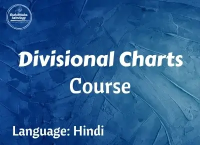 Divisional Charts Course