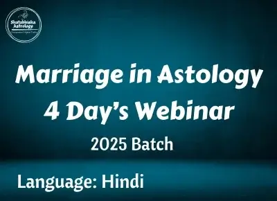 Marriage Astrology - 4 Day’s Webinar 2025