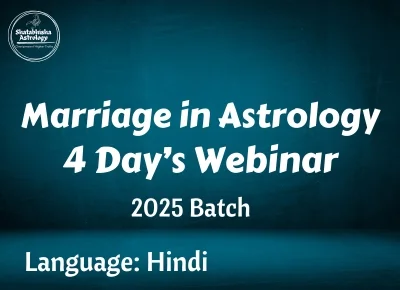 Marriage Astrology - 4 Day’s Webinar 2025