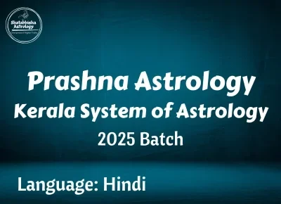 Prashna Astrology Course Batch 2025